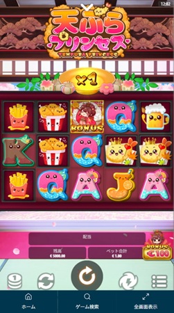 ゲームを選んでプレイを開始